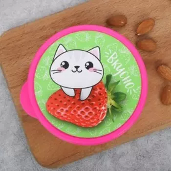 Ланч - бокс круглый «Вкусно», 500 мл