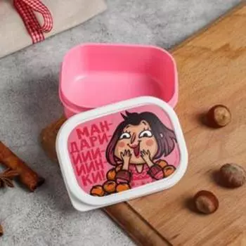 Ланч - бокс «Мандаринки» 150 мл