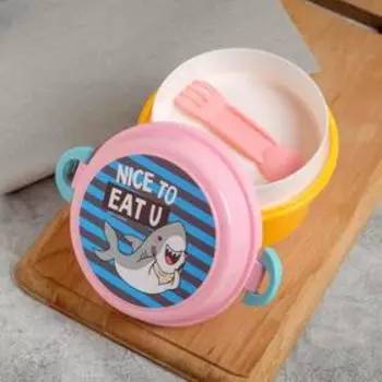 Ланч-бокс Nice to eat U, 800 мл