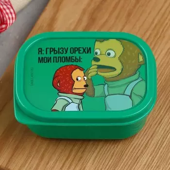 Ланч - бокс прямоугольный «Орехи и пломбы», 150 мл