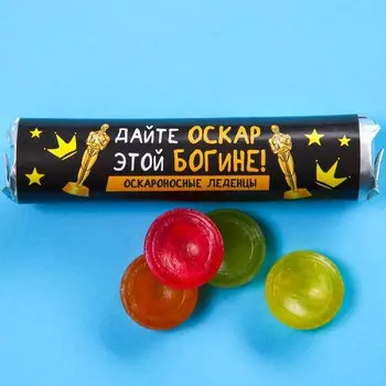 Леденцы в тубусе «Оскар», 32 г.