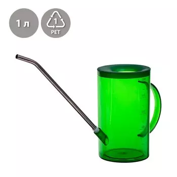 Лейка с длинным носиком, 1 л, без рассеивателя, зелёная, Greengo