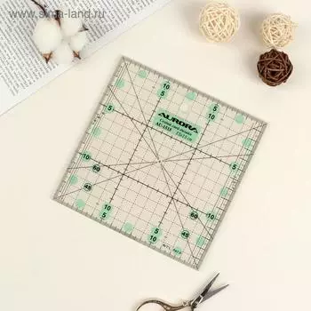 Линейка для пэчворка, антискользящая, 15 × 15 см, толщина 3 мм, цвет прозрачный, AU-1515