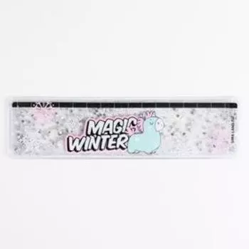 Линейка - шейкер "Magic winter", жидкие блёстки