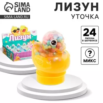 Лизун - слайм «Уточка», МИКС