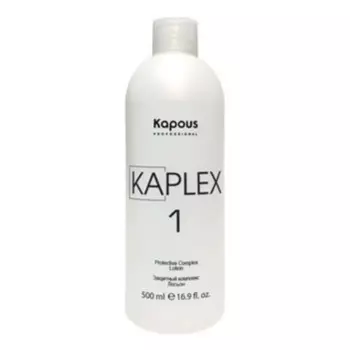 Лосьон для волос Kapous Professional KaPlex №1 Защитный комплекс, 500 мл