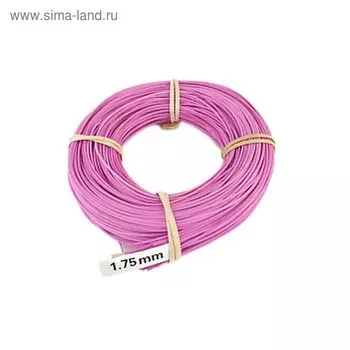 Лоза в кольцах, ярко-розовая 1,75 мм, 100 г