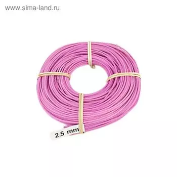 Лоза в кольцах, ярко-розовая 2,5 мм, 100 г