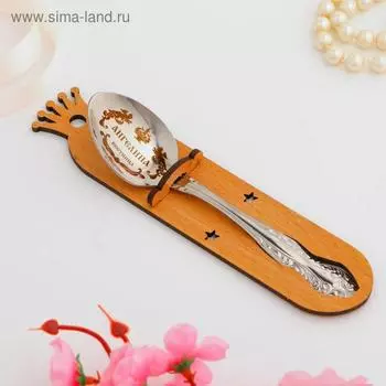 Ложка именная, чайная, с гравировкой "Ангелина", h=14