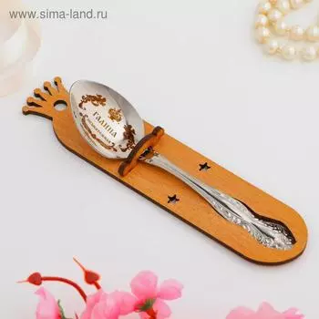Ложка именная, чайная, с гравировкой "Галина", h=14