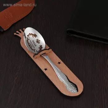 Ложка именная, чайная, с гравировкой "Иван", h=14