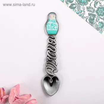 Ложка-матрёшка сувенирная Russian beauty