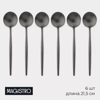 Набор столовых ложек Magistro «Фолк», длина 21.5 см, 6 шт., нержавеющая сталь, чёрный