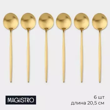 Набор столовых ложек Magistro «Фолк», длина 21.5 см, 6 шт., нержавеющая сталь, золотистый