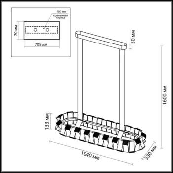 Люстра ASTURO LED 80W 3000K