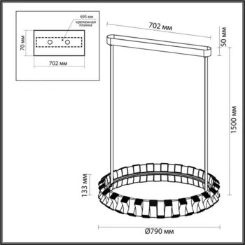 Люстра ASTURO LED 80W 3000K