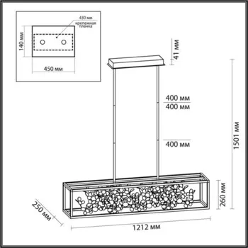Люстра BILD LED 1x65W 4000K