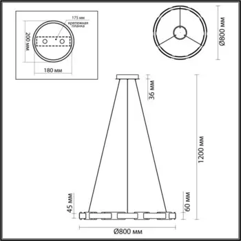 Люстра FIERRO LED 80W 3000K