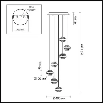Люстра KLOT LED 40W 4000K 2528лм