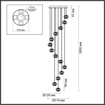 Люстра KLOT LED 80W 4000K 5723лм