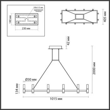 Люстра LED 48W 4000K 1900Лм