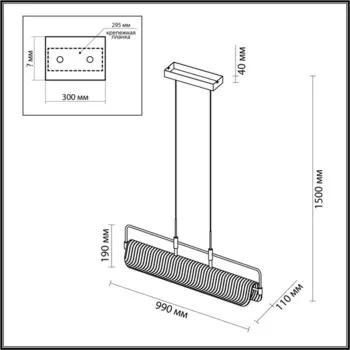 Люстра LINER LED 35W 3000К