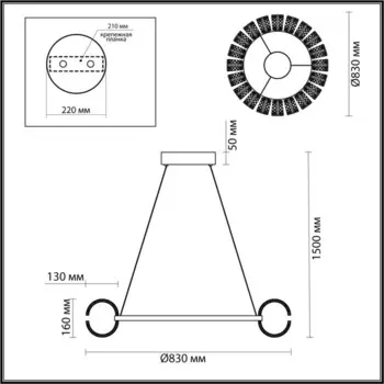 Люстра MIRAGE LED 128W 4000K 7597лм
