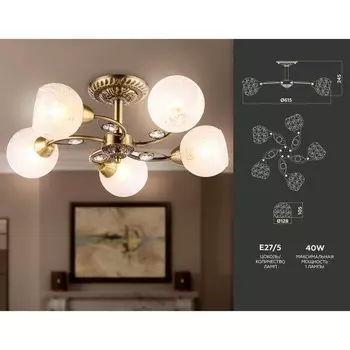 Люстра потолочная Ambrella light, Traditional, TR3064, 5хE27, цвет бронза