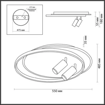 Люстра потолочная LED 75W 3000-6000К 6117Лм, с ДУ