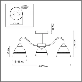 Люстра потолочная Nettie 3x60W E27 25,5x25,5 см