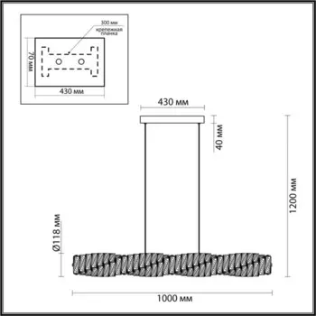 Люстра STRAZA LED 36W 4000K
