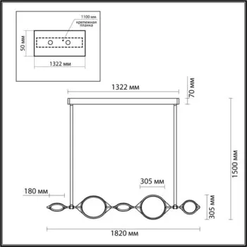 Люстра VIKEMA LED 50W 3000K