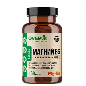 Магний + В6 OVERvit,160 капсул