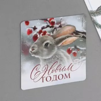 Магнит «С новым годом», 8 х 8 см
