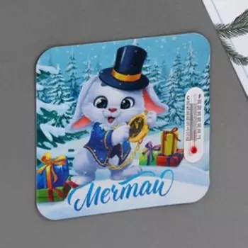 Магнит с термометром «Мечтай», 8 х 8 см