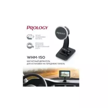 Магнитный держатель PROLOGY WHM-150