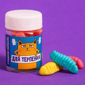 Мармелад «Для терпения», 50 г.
