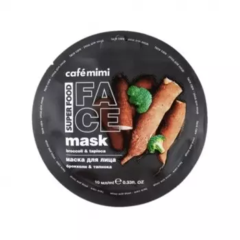 Маска для лица Caf mimi «Брокколи & тапиока», 10 мл