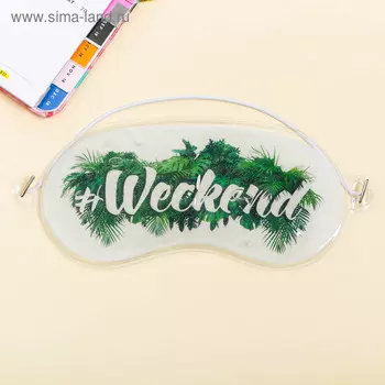 Маска для лица с блёстками «Weekend»