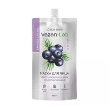 Маска для лица Skin Shine Vegan Lab, омолаживающая и моделирующая, 100 мл