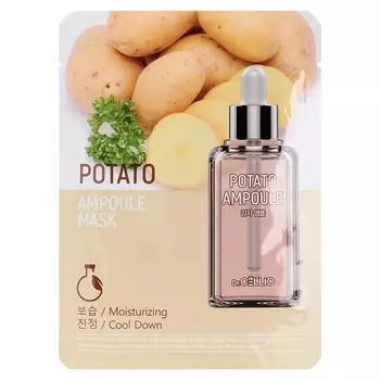 Маска для лица тканевая Dr.Cellio Potato Ampoule Mask