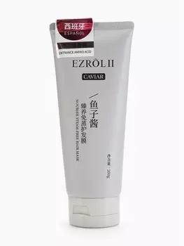 Маска для волос EZROL II без испарения 200 г