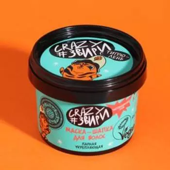 Маска для волос Natura Siberica Crazy #звири «Тигрюлень. Парная укрепляющая», 100 мл
