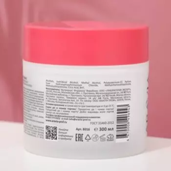 Маска восстанавливающая для поврежденных и окрашенных волос "Aravia Professional", "Color Revive", 300 мл
