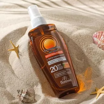 Масло-активатор SPF 20, 150 мл