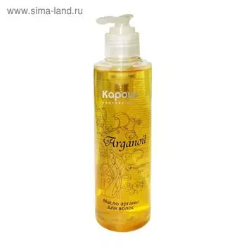 Масло арганы для волос Kapous Arganoil, 200 мл
