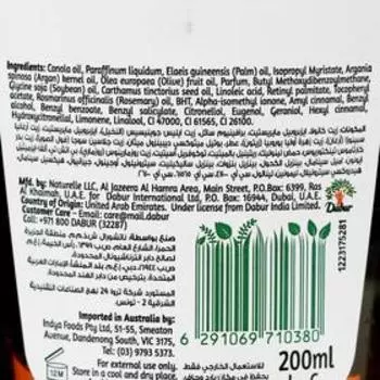 Масло для волос Dabur VATIKA Moroccan Argan обогащённое арганом, 200 мл