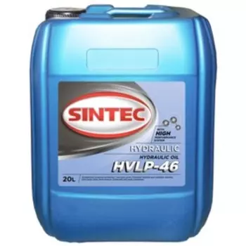 Масло гидравлическое Sintec 46 HVLP Hydraulic, 20 л