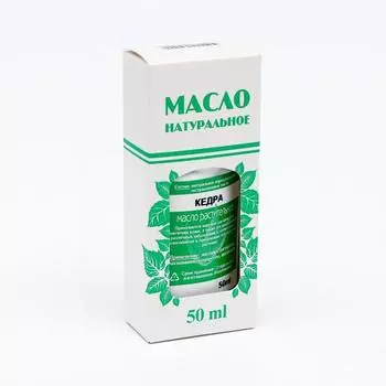 Масло кедра «Фиторос», 50 мл