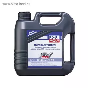 Масло трансмиссионное Liqui Moly TDL 75W-90 GL4/GL-5, 1 л